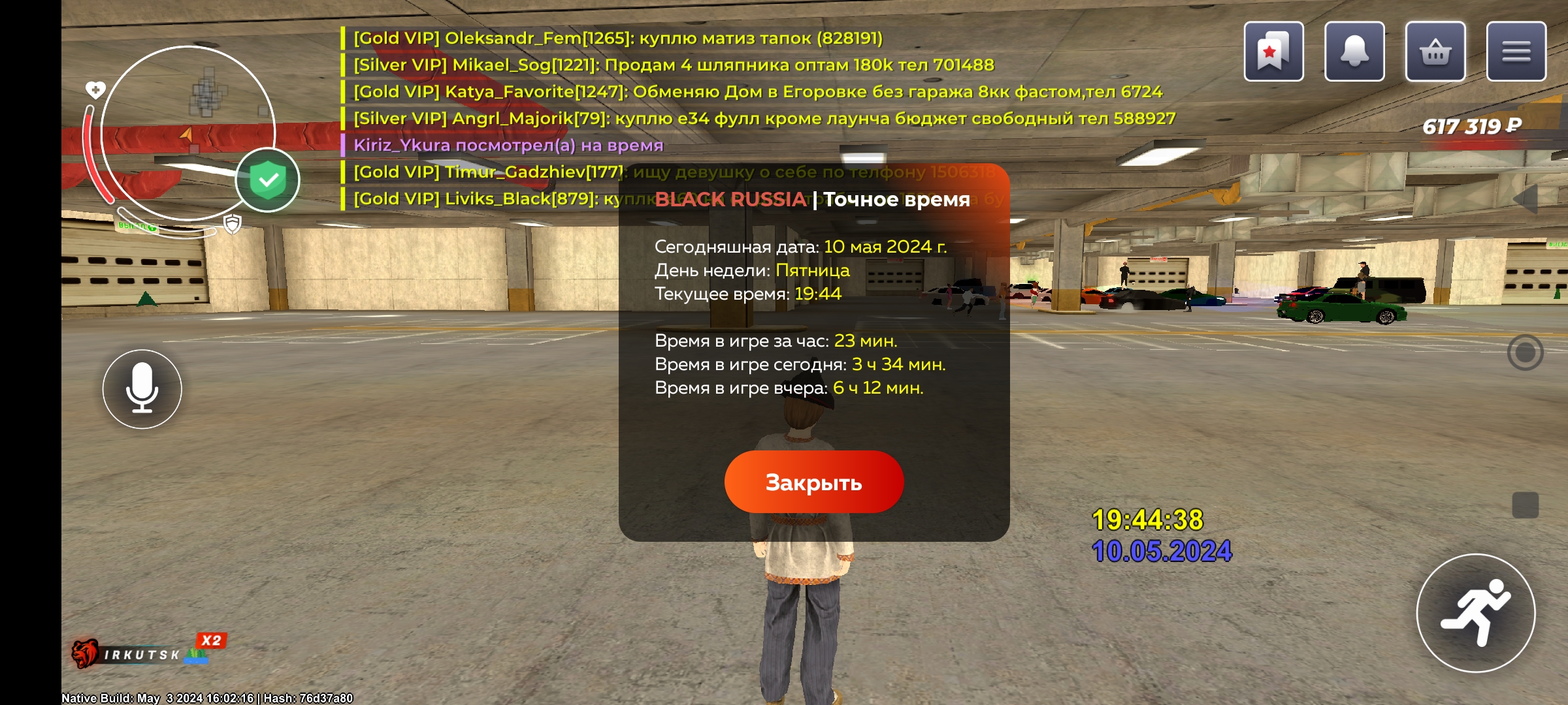 screenshot_2024-05-10-19-46-55-018_com.launcher.brgame.jpg