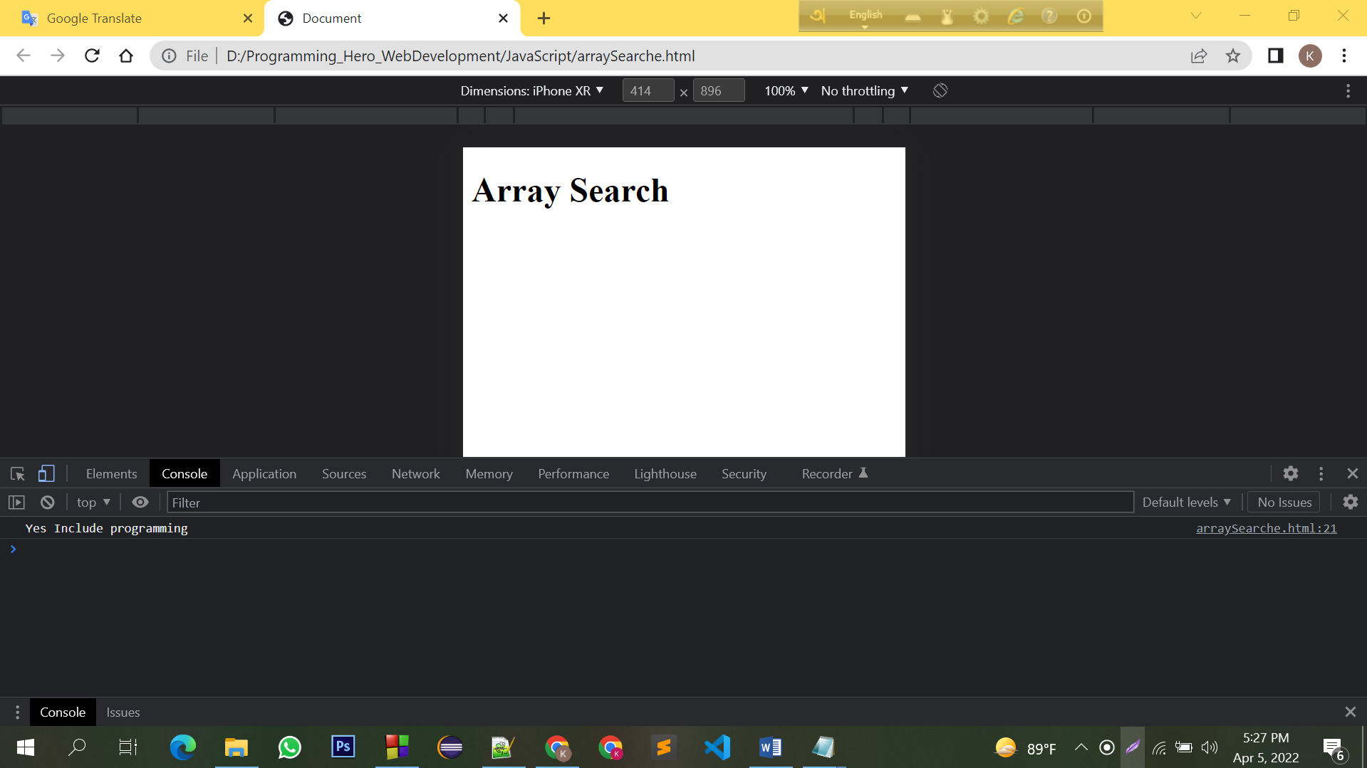 array search js.png