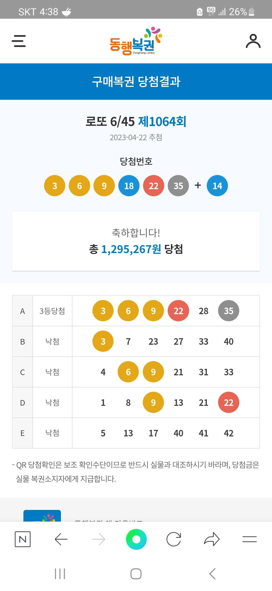 screenshot_20230423_043844_naver.jpg