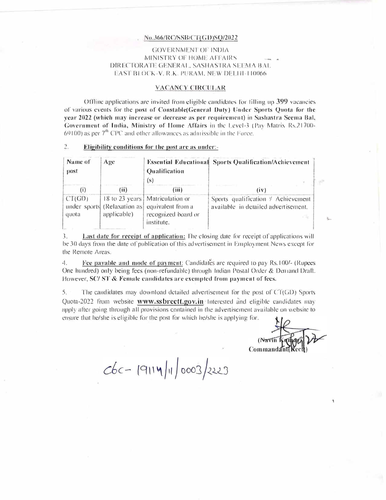 ssb constable gd sports quota short notice 2022_page-0001.jpg