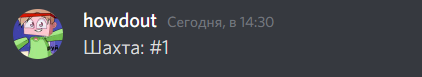 Снимок.png